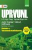 UPRVUNL 2022 : Electronics & Telecommunication Engineering - Junior Engineer (Trainee) (E&M Cadre) by GKP