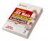 2002-2017 JEE Main Online Chapterwise Solved Papers Mathematics