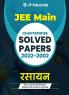 2002-2022 JEE Main Online & Offline Chapterwise Solved Papers Chemistry