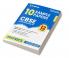 CBSE 10 Sample Question Papers Class 12 Physics for 2023 Board Exam