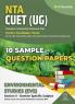 NTA CUET - Environmental Studies (EVS) 10 Sample Question Paper