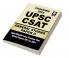 Cracking UPSC CSAT 2022 General Studies PAPER 2 Topic wise Chapter wise Previous Year Solved Papers 2011 to 2021