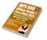 IBPS RRB 2022 Officer Scale 1 Preliminary and Main Exams Year wise 16 Previous Year Solved papers (2021 to 2012) Regional Rural Bank