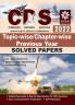 UPSC CDS Combined Defence Services Exam 2022 - II Topic wise Chapter wise Previous Year Solved Papers (updated for UPSC CDS 2022 II Exam)