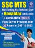 Ssc Mts Multi Tasking Staff & Havaldar Exam 2023: Previous Year Solved Papers Of 2021 & 2022 General Intelligence Reasoning Numerical Aptitude General English General Awareness