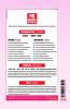 GATE 2023 : General English Preivous Solved Papers