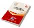 CSE Mains Solved Papers (1995-2021) : Civil Engineering Paper- I