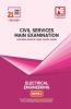 CSE Mains Solved Papers (2000-2021) : Electrical Engineering Paper- I