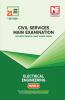 CSE Mains Solved Papers (2000-2021) : Electrical Engineering Paper- II