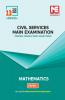 CSE Solved Papers (2009-2021) : Mathematics Paper I