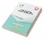 CSE Solved Papers (2009-2021) : Mathematics Paper I