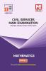 CSE Solved Papers (2009-2021) : Mathematics Paper II