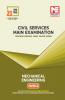 CSE Mains Solved Papers (2001-2021) : Mechanical Engineering Paper- II
