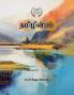 தமிழின்பம்  |  Thamizh Inbam