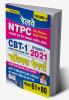 Railway NTPC CBT- 1 STAGE- 1 Solved Papers Volume- 4  Sets 61-80