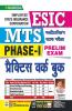 ESIC MTS PWB 15 Sets (H)