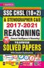 SSC CHSL (10+2) and Stenographer C & D 2017 to 2021 Reasoning (General Intelligence  Reasoning) Yearwise Solved Papers (140 SETS)