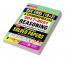 SSC CHSL (10+2) and Stenographer C & D 2017 to 2021 Reasoning (General Intelligence  Reasoning) Yearwise Solved Papers (140 SETS)
