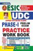 ESIC UDC Phase- 1 Prelim Exam PWB