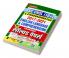SSC CHSL (10+2) Yearwise English Longuage (H) Old Code-2874 Repair