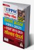 UPPSC Prelim Exam General Studies 1991 - 2021 and CSAT 2012 - 2021 Solved Papers With Detailed Explanations
