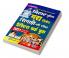 Bihar Police Madya Nishedh Sipahi Recruitment Exam Practice Work Book- 2021 with Solved Papers