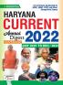 Haryana Current Annual Digest 2022 Coverage January 2021 to December 2021