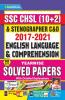 SSC CHSL (10+2) and Stenographer C and D 2017 to 2021 English Language and Comprehension (141 Sets) Yearwise Solved Papers