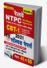 Railway NTPC CBT-1  Solved Papers Volume-3 Sets 41 to 60