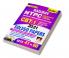 Railway NTPC CBT 1 2021 Solved Papers Volume-3 (Set 41-60)