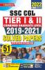 SSC CGL Tier-I & II  - Solved papers 2019- 2021 (E)-Repair Old 2768 & 2993