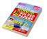 SSC CGL Tier-1 and Tier 2 Solved Papers 2020 to 2021 (29 SETS)