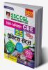 SSC CGL Tier 1 Online CBE- 25 Practice Sets Including 2021 Solved Papers