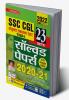 SSC CGL Tier 1 Solved Papers 2020 to 2021- 23 SETS