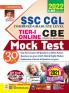 SSC CGL Tier 1 Online CBE Mock Test