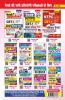 Railway All Exams MATHEMATICS Chapterwise & Typewise Solved Papers 1996 till now 9700+ Objective Questions
