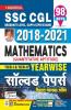 SSC CGL 2018 to 2021 Mathematics (Quantitative Aptitude) Tier 1 & Tier 2 Yearwise Solved Papers- 98 SETS