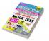 SSC CHSL (10+2) Tier- 1 Online CBE Mock Test Including Solved Papers of 2021- 20 SETS