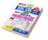 SSC CGL TIER- 1 August 2021 Exam Solved Papers (2022 Edition)- 21 SETS
