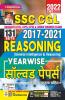 SSC CGL 2017 to 2021 Reasoning Yearwise Solved Papers With Detailed Explanations- 131 SETS