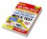 SSC CHSL (10+2) Tier-I Online CBE Mock Test  Including Solved Papers of 2021 (20 Sets)