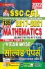 SSC CGL 2017 to 2021 Mathematics (Quantitative Aptitude) Tier-I and Tier- II Yearwise Solved Papers With Detailed Explanations- 135 SETS