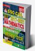 SSC CGL 2017 to 2021 Mathematics (Quantitative Aptitude) Tier-I and Tier- II Yearwise Solved Papers With Detailed Explanations- 135 SETS