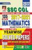 SSC CGL 2017 to 2021 Mathematics (Quantitative Aptitude) Tier 1  & Tier 2 Yearwise Solved Papers With Detailed Explanations- 135 SETS