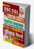 SSC CGL 2018 to 2021 English Language And Comprehension Tier 1 and Tier 2 Yearwise Solved Papers- 100 SETS