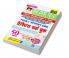 SSC CHSL 10+2 Tier 1 Online CBE Practice Work Book Including Solved Papers of 2021- 50 Sets