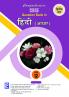 Comprehensive CBSE Question Bank Hindi Core XII TermII