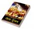 Geeta Gunjan