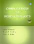 COMPLICATIONS OF DENTAL IMPLANTS