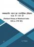 Madhyakalin Bharat ka Rajinitik Itihas 1526-1707 AD